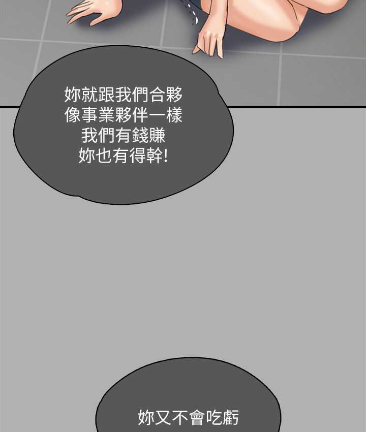 148P - 傀儡