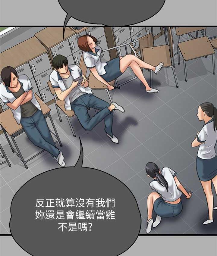 149P - 傀儡