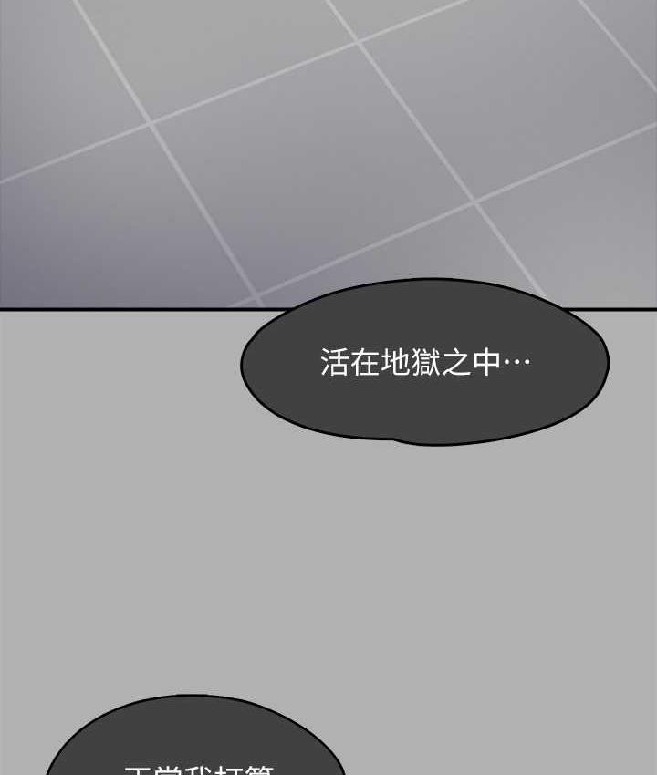 14P - 傀儡