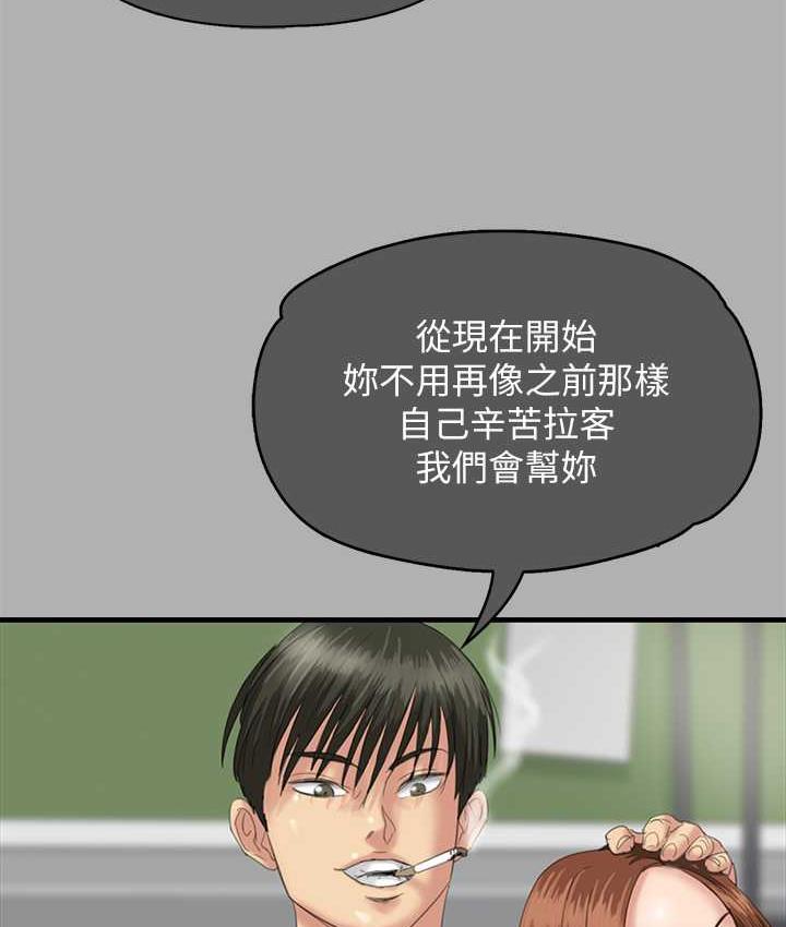 150P - 傀儡
