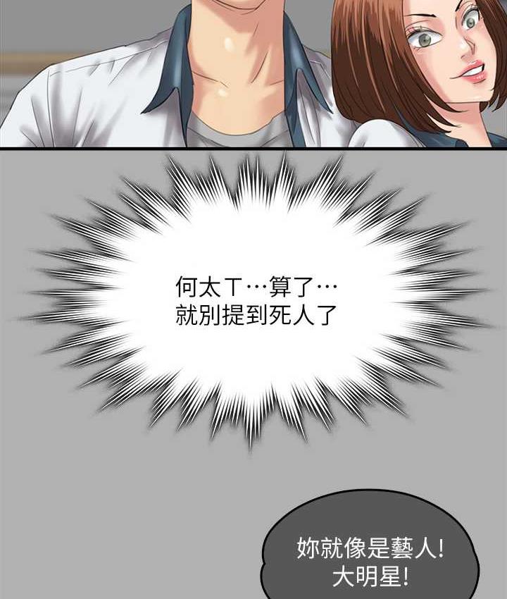 151P - 傀儡