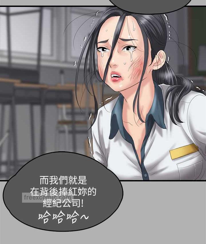 152P - 傀儡