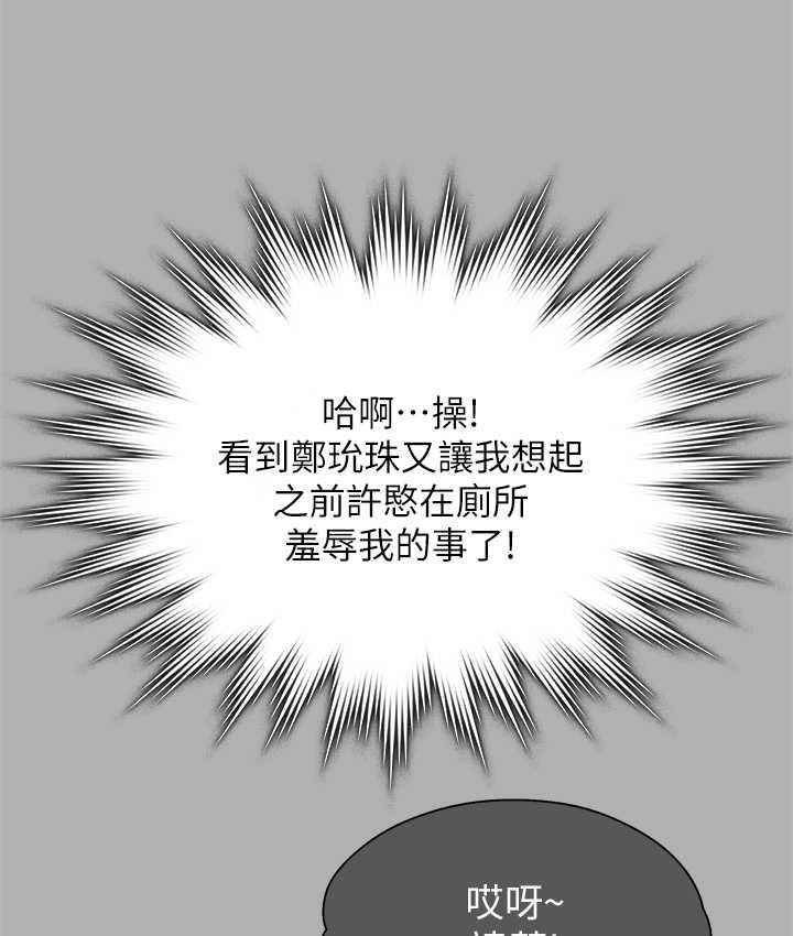 153P - 傀儡