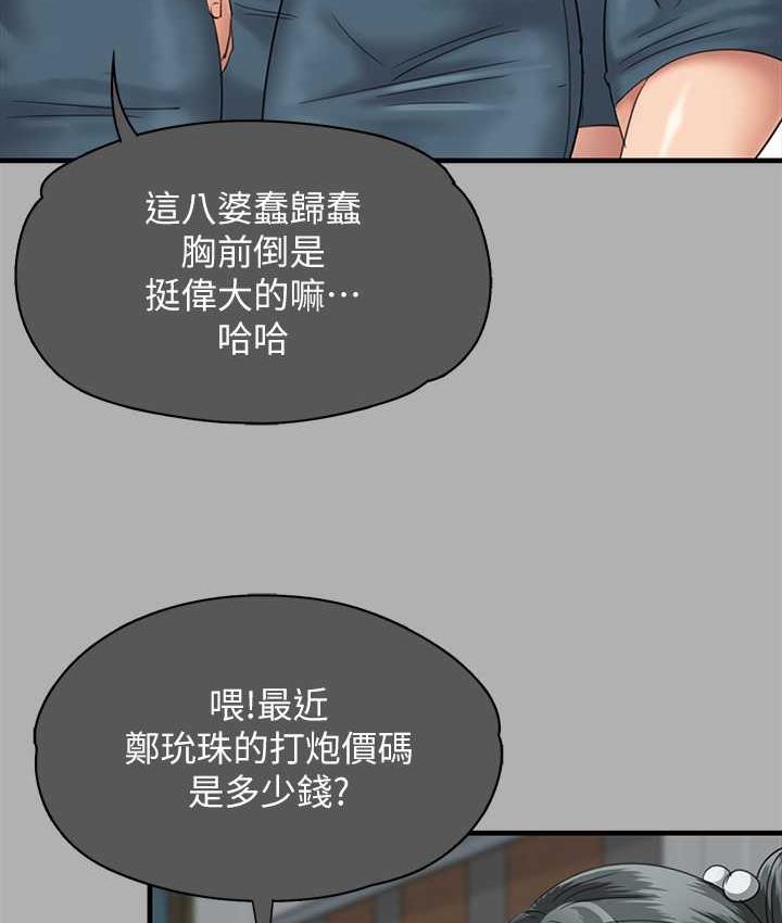 156P - 傀儡