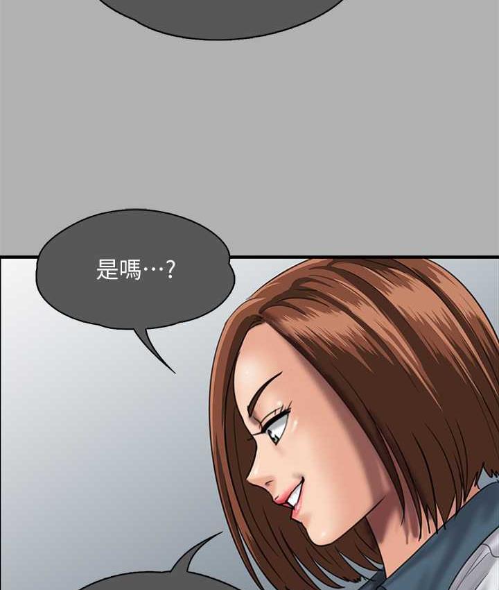 158P - 傀儡