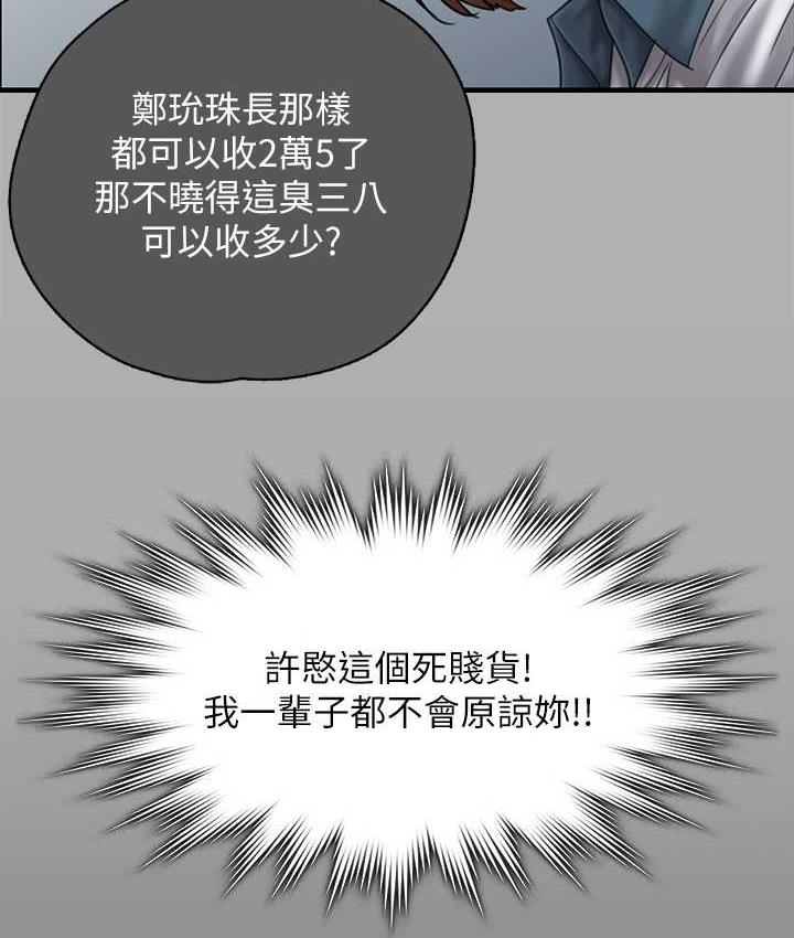 159P - 傀儡