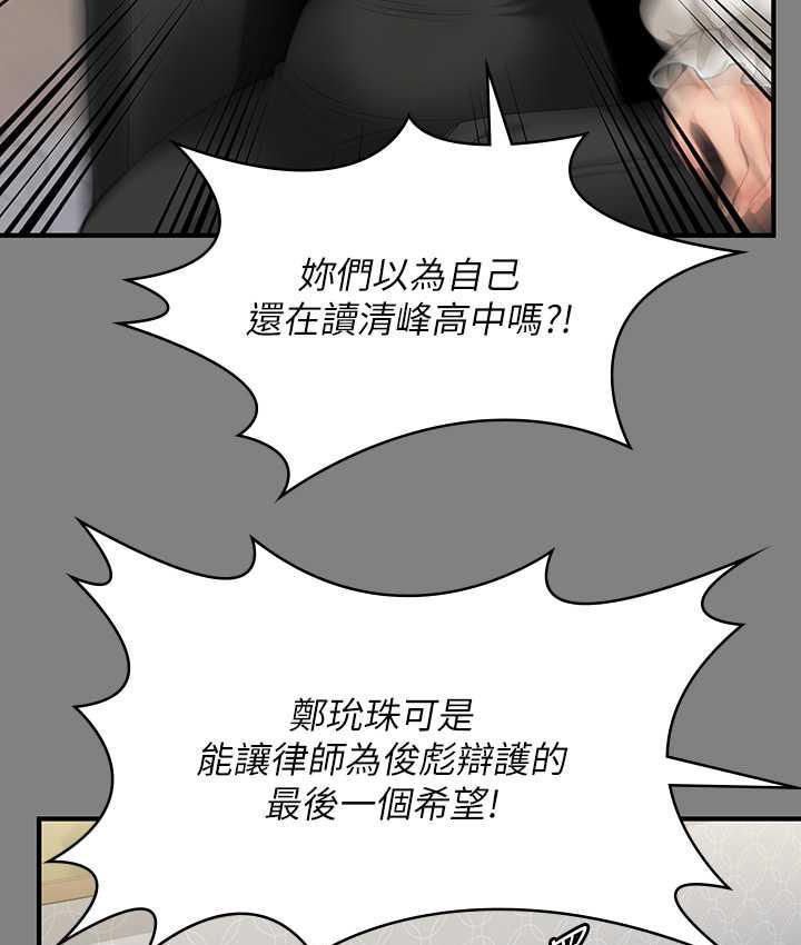 162P - 傀儡