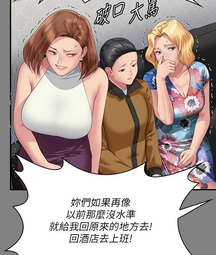 163P - 傀儡