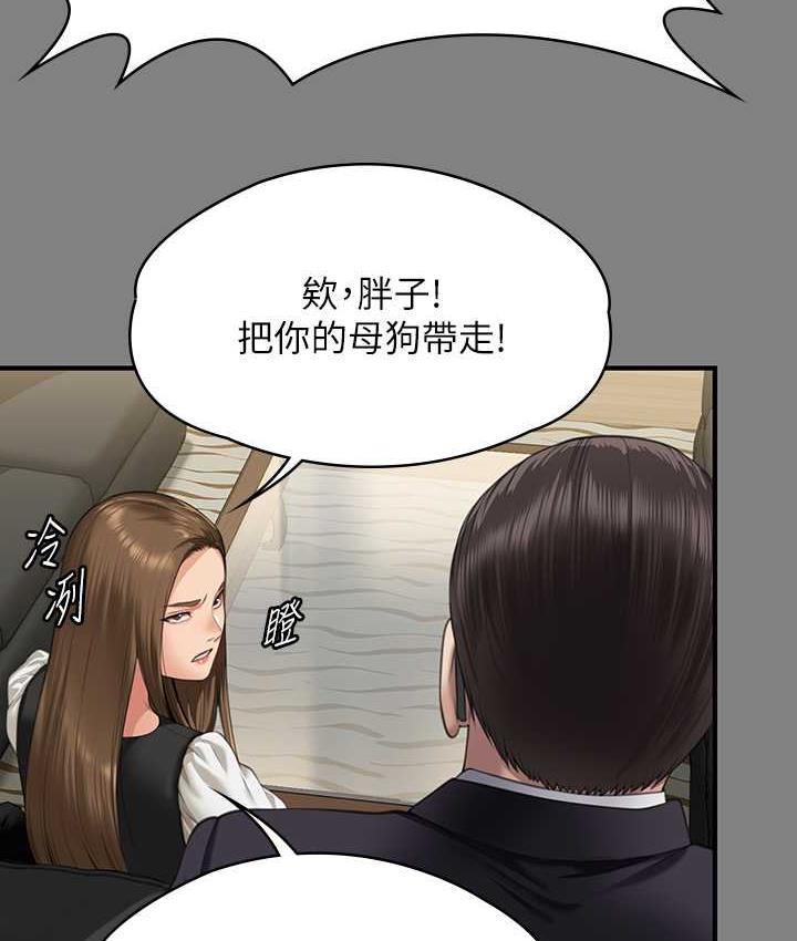 164P - 傀儡