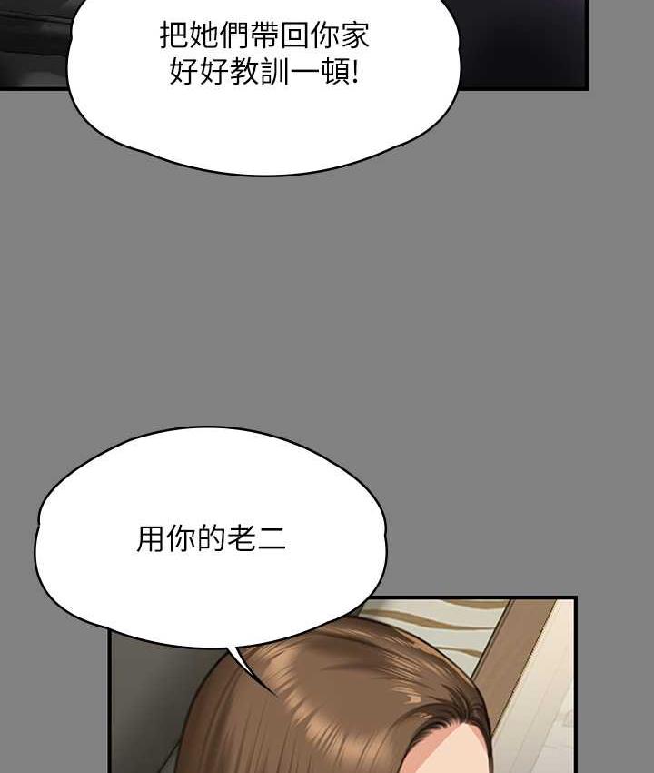 165P - 傀儡