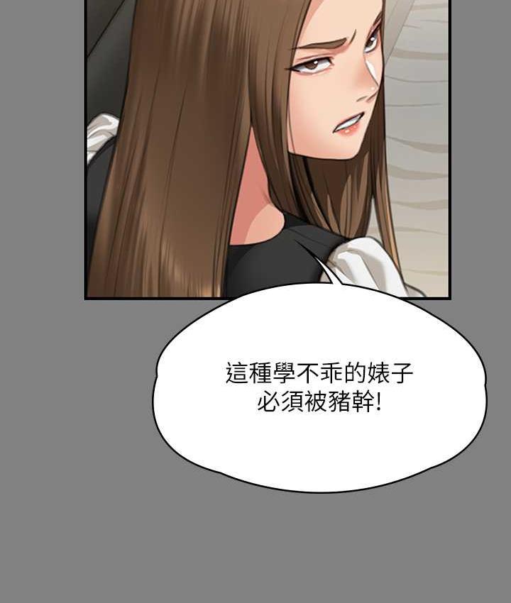 166P - 傀儡