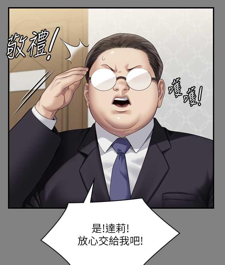167P - 傀儡