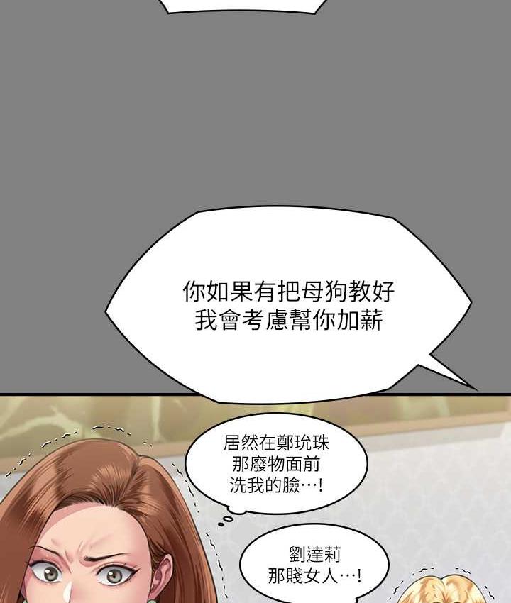 168P - 傀儡