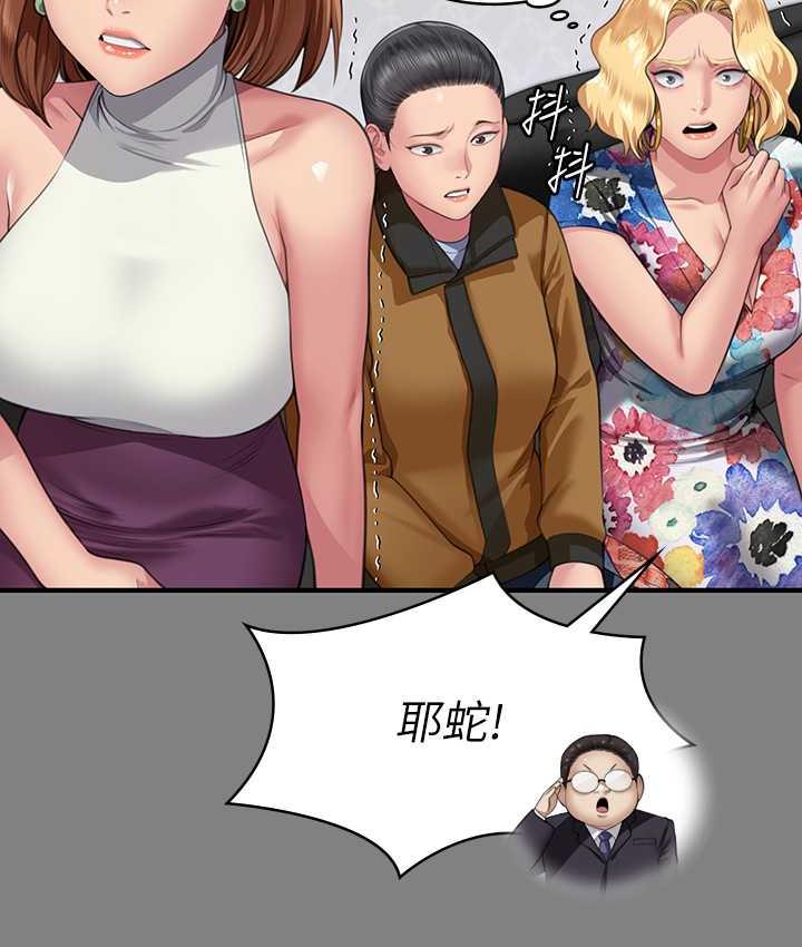 169P - 傀儡