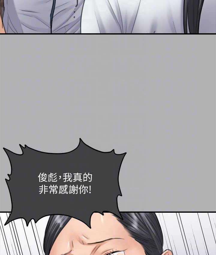 16P - 傀儡