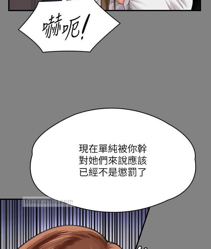 171P - 傀儡