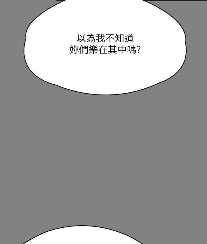173P - 傀儡