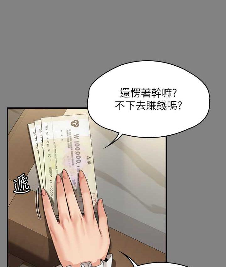178P - 傀儡