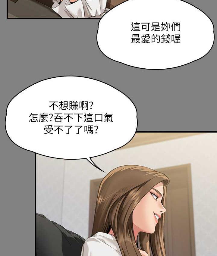 179P - 傀儡