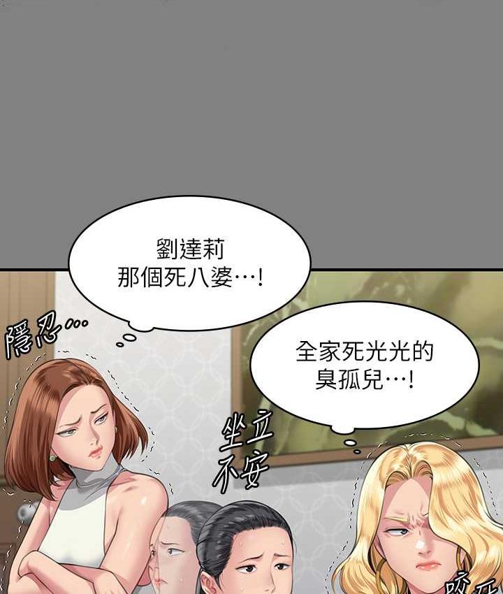 184P - 傀儡