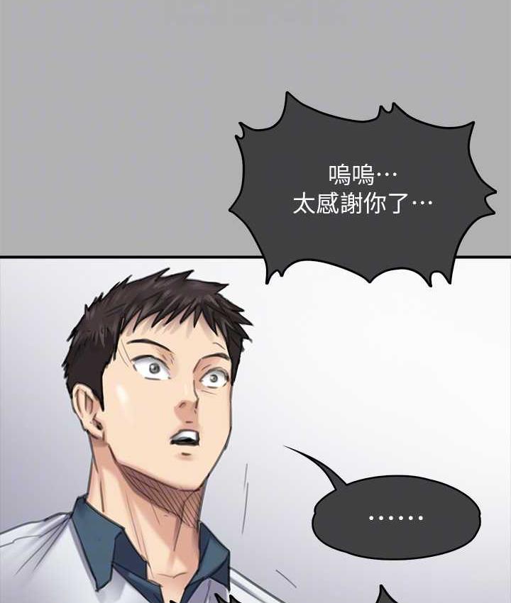 18P - 傀儡