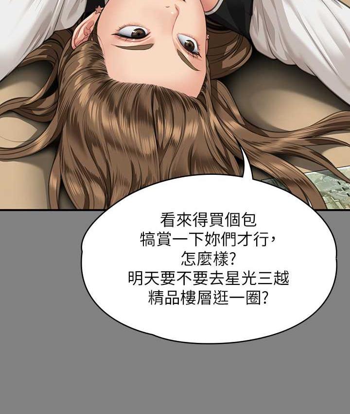 192P - 傀儡