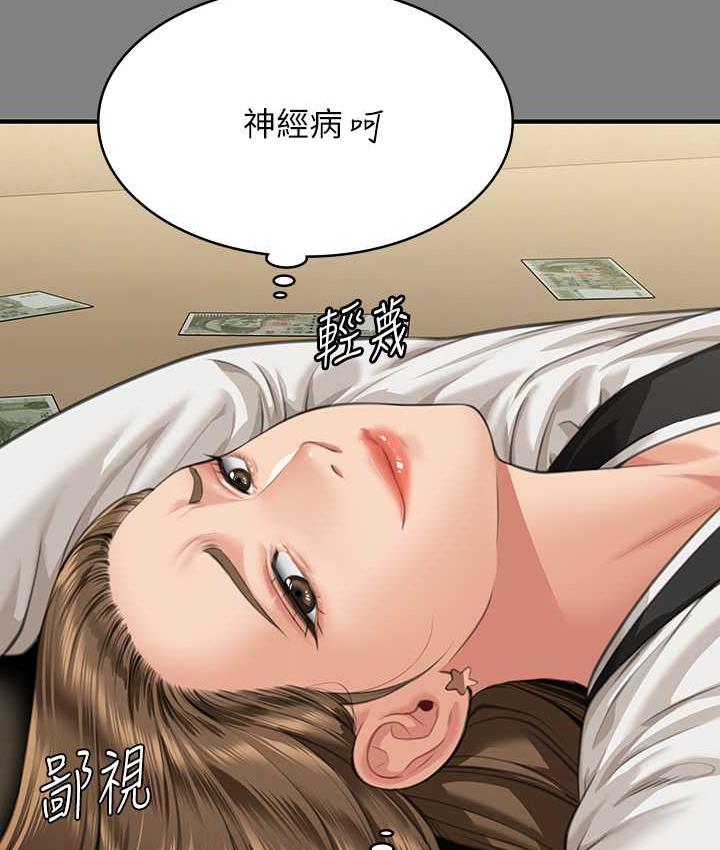 195P - 傀儡