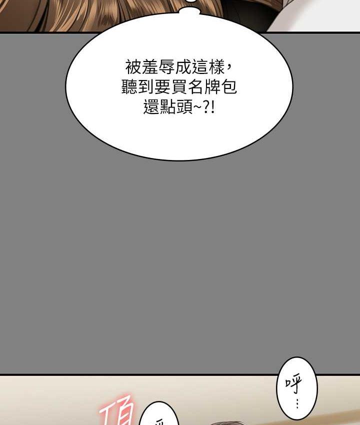 196P - 傀儡