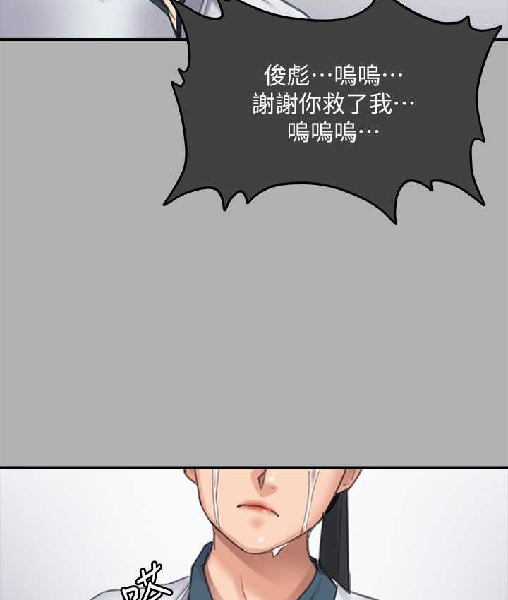 19P - 傀儡