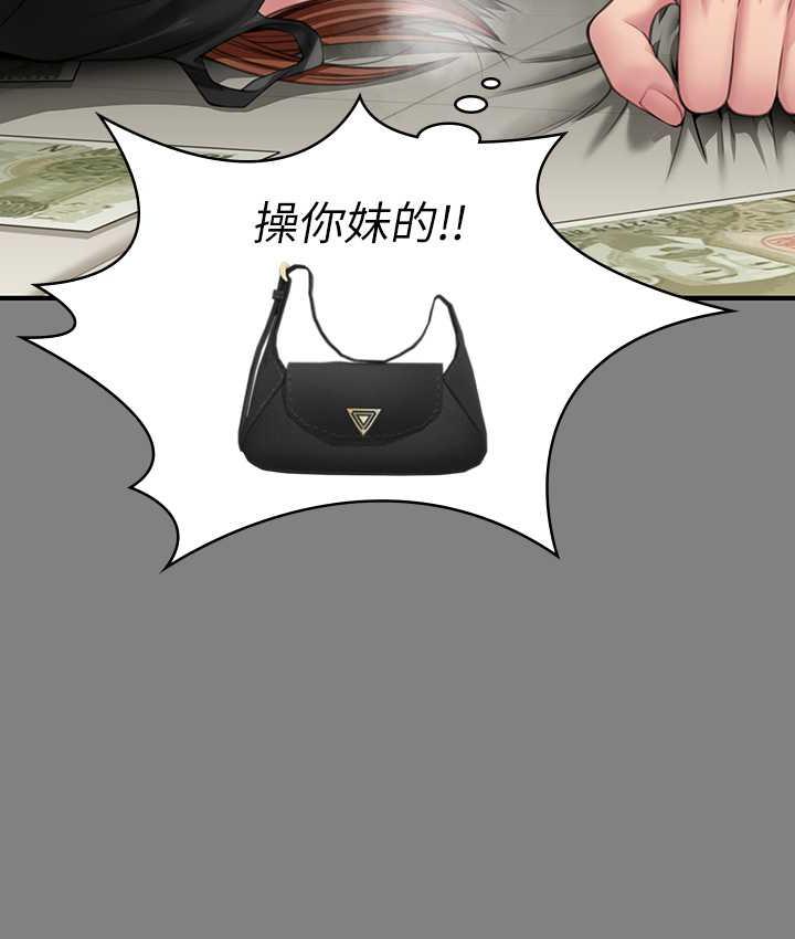 198P - 傀儡