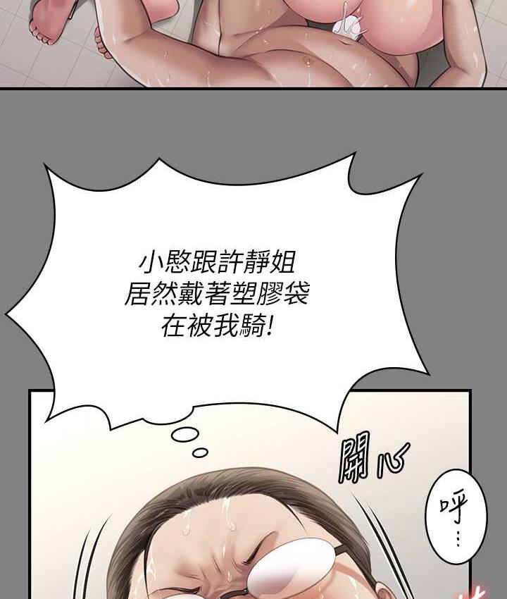 200P - 傀儡