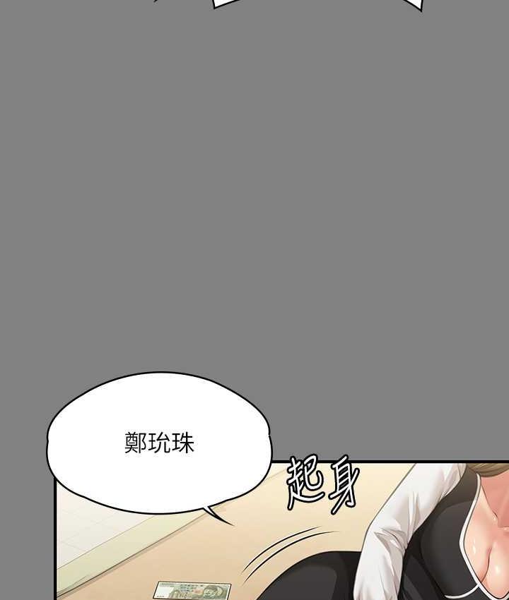 202P - 傀儡