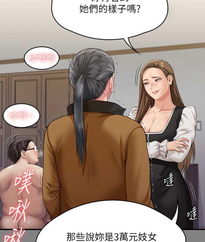 204P - 傀儡