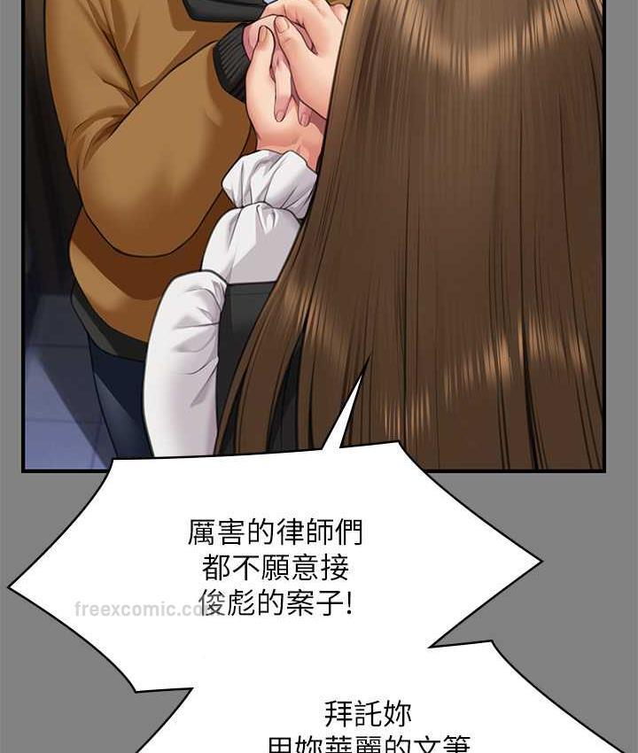 209P - 傀儡