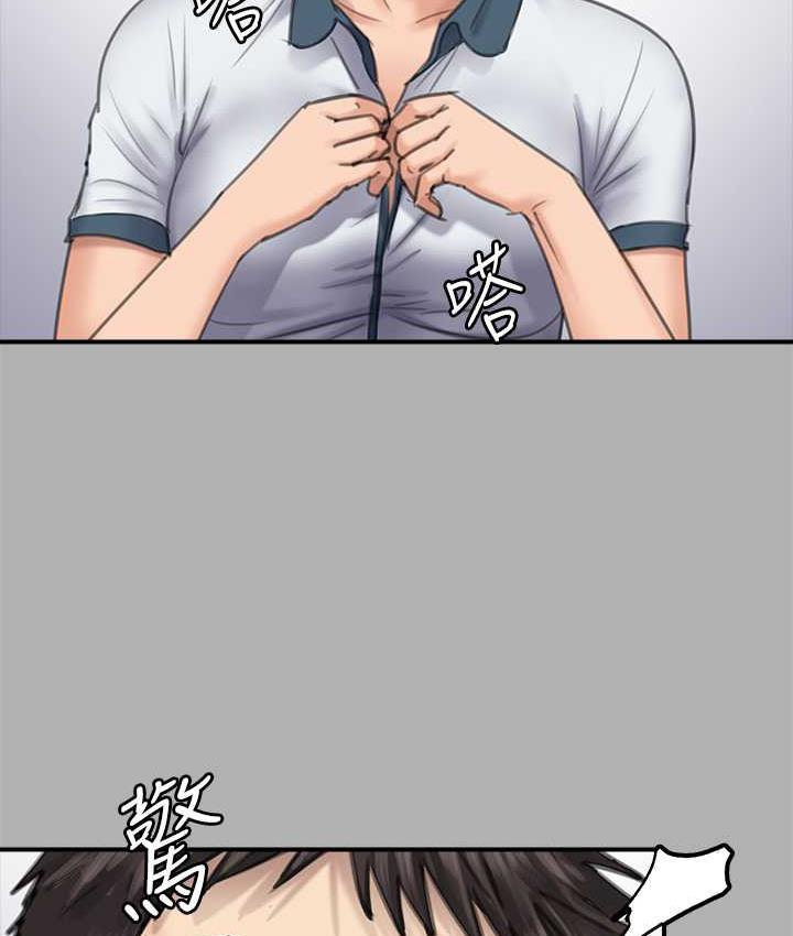 20P - 傀儡