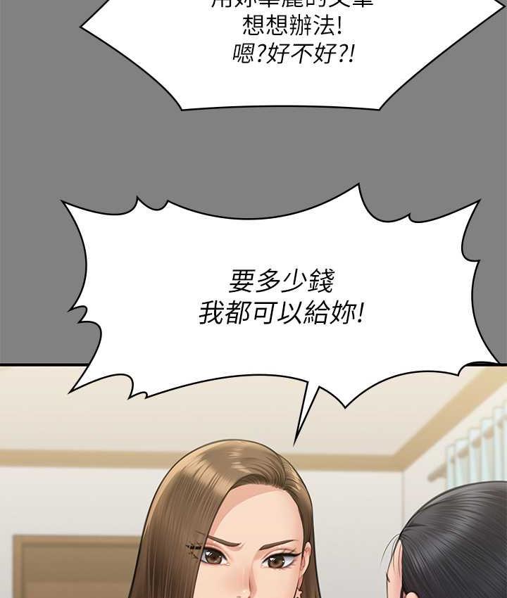 210P - 傀儡