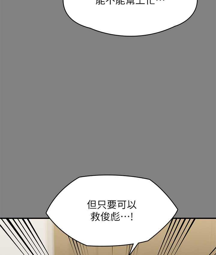 214P - 傀儡
