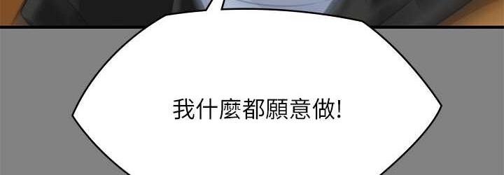 216P - 傀儡