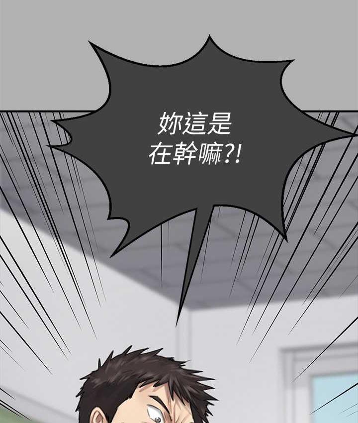 23P - 傀儡
