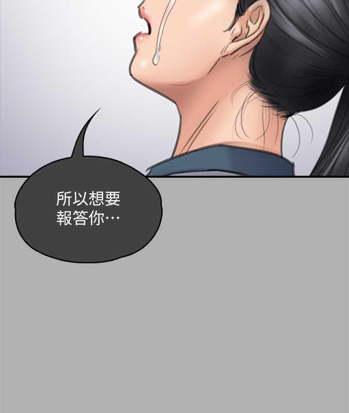 26P - 傀儡