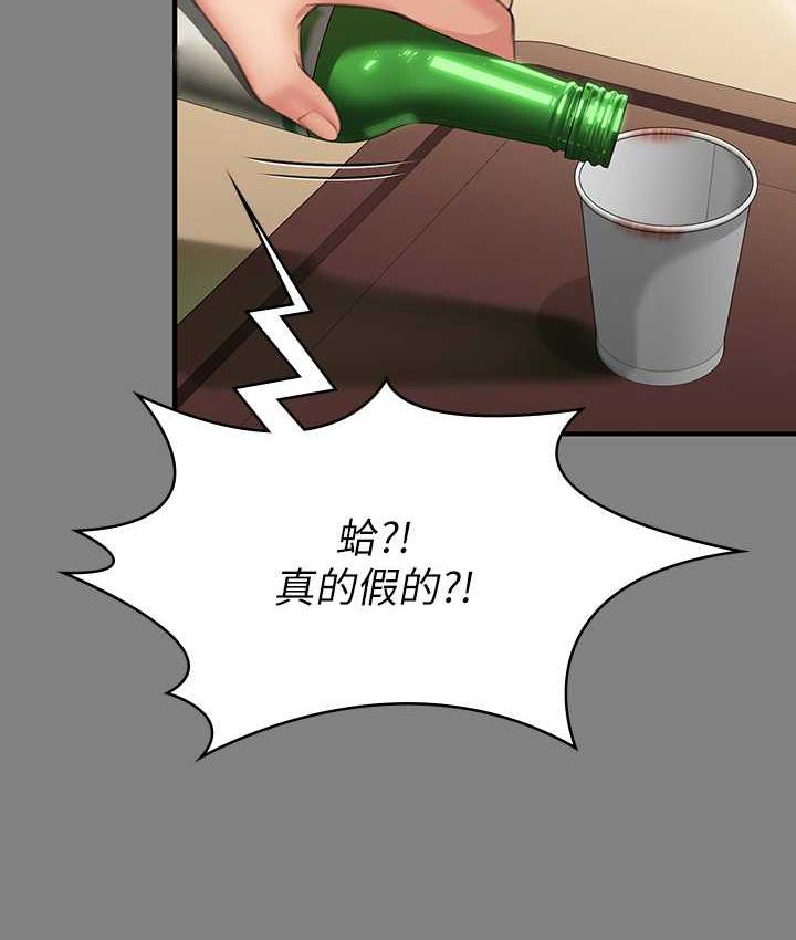 2P - 傀儡