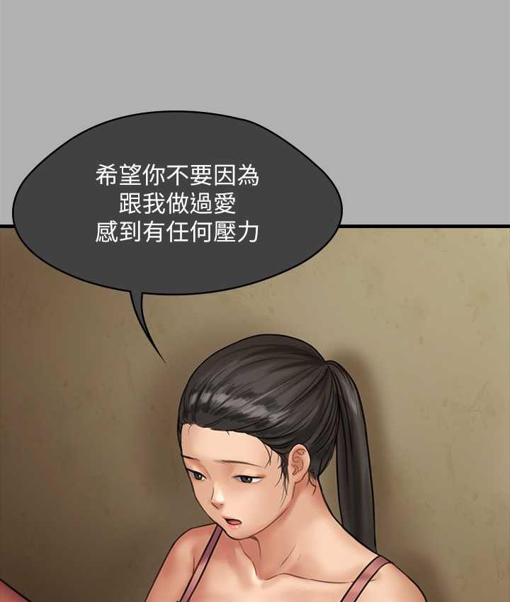 30P - 傀儡