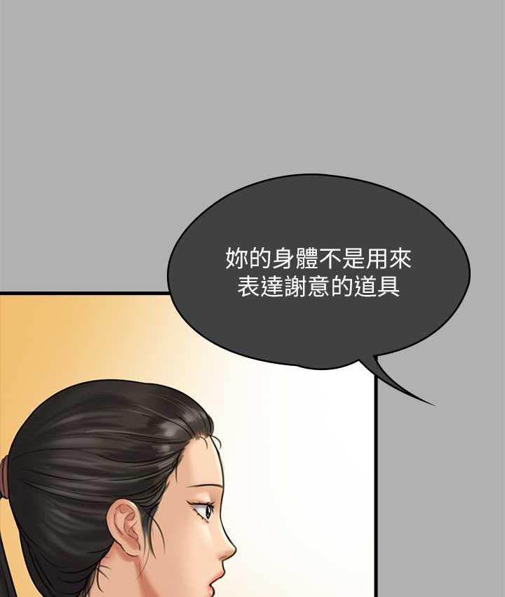 34P - 傀儡