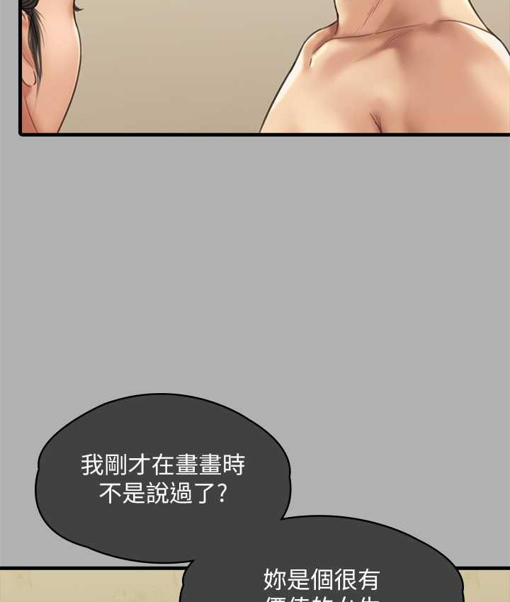 39P - 傀儡