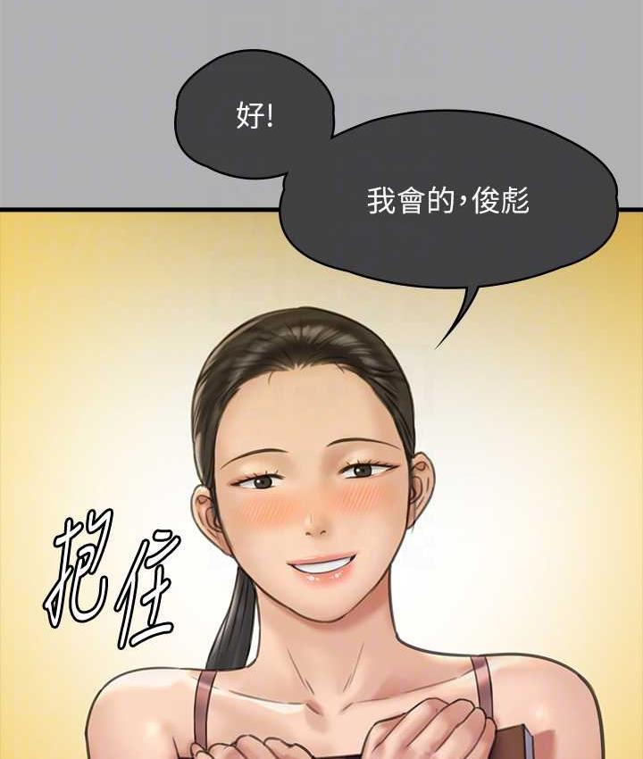43P - 傀儡