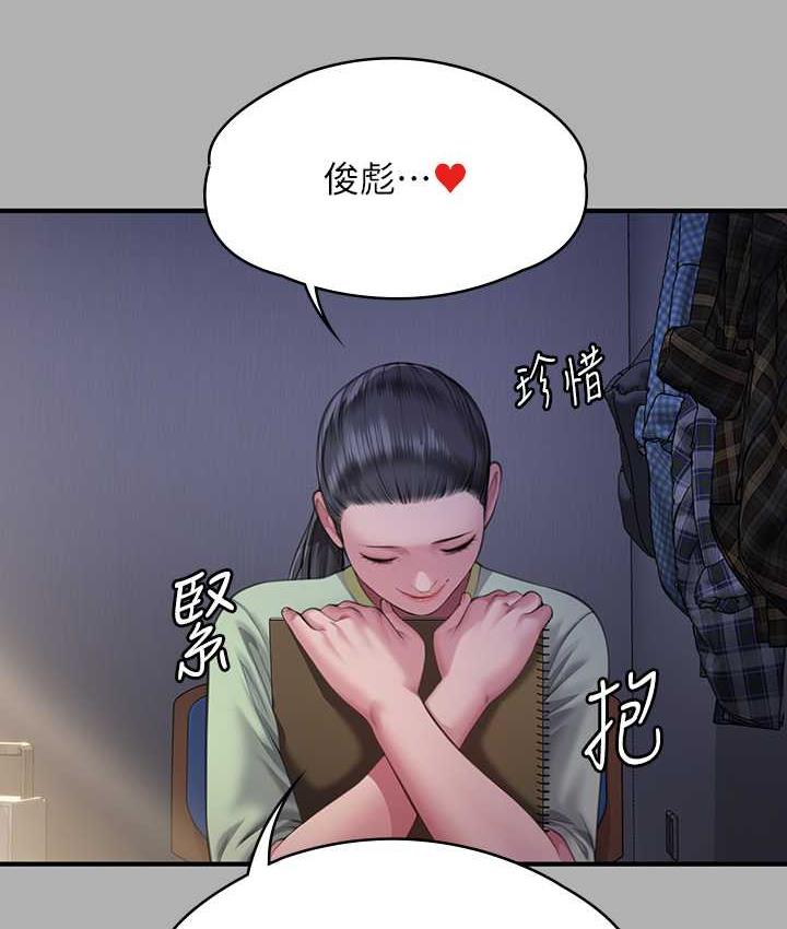 50P - 傀儡