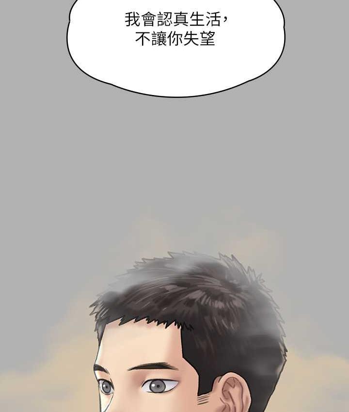 51P - 傀儡