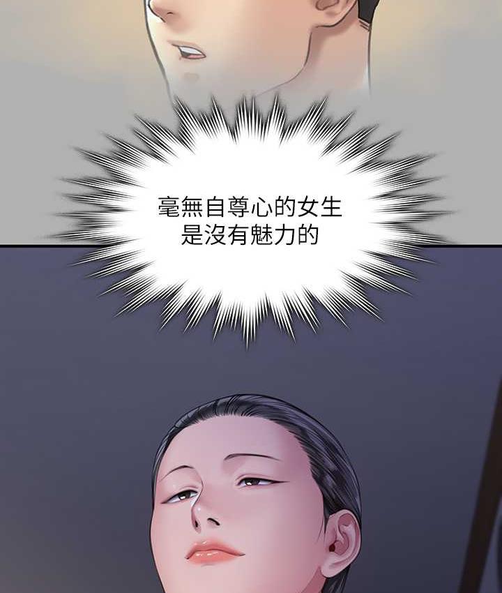 52P - 傀儡