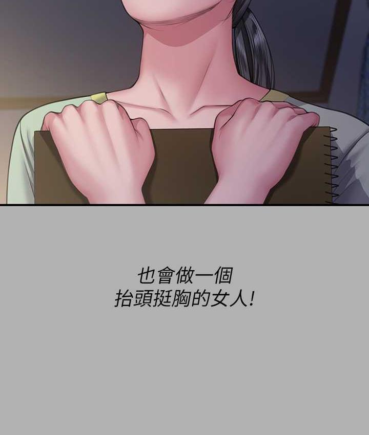 53P - 傀儡