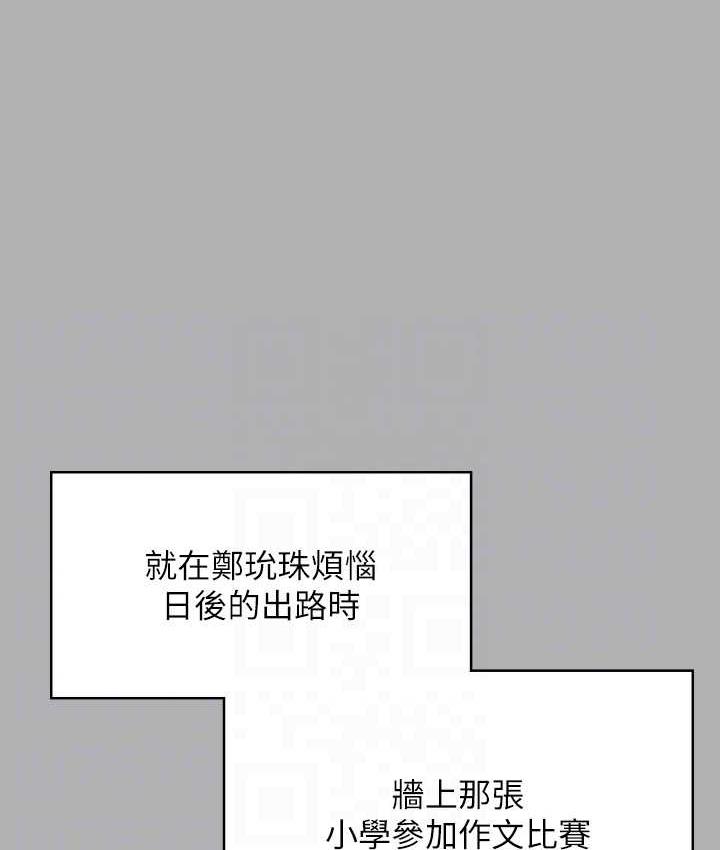 54P - 傀儡